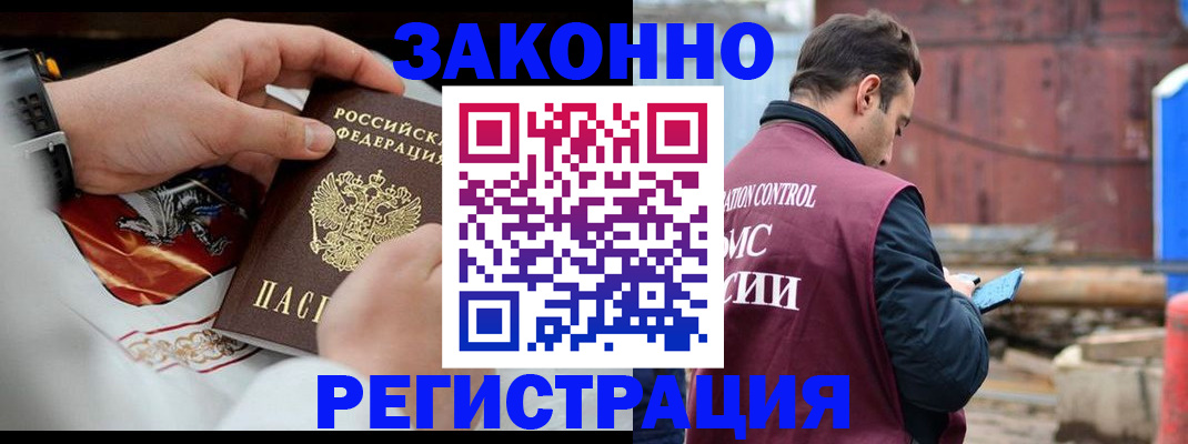 регистрация для школы в Аше