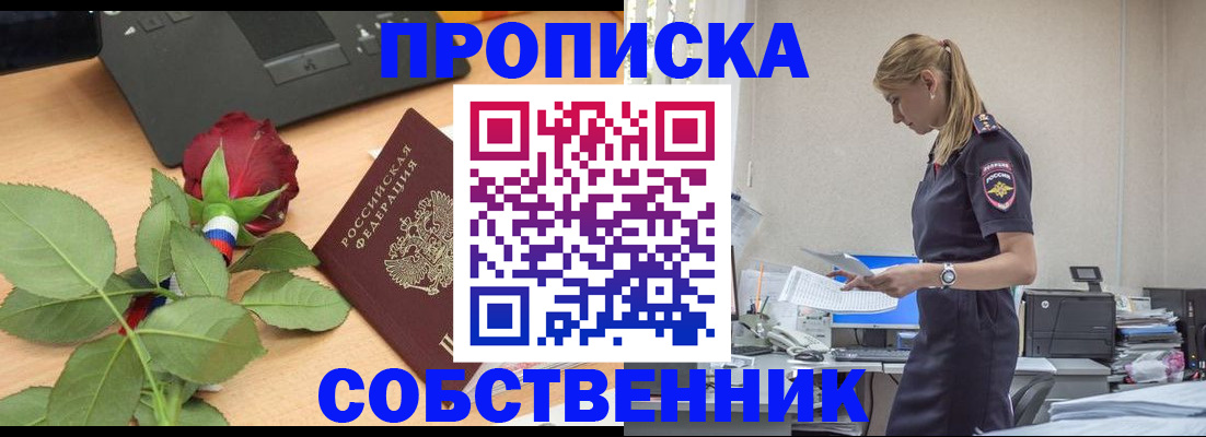 форма 3 в Аше